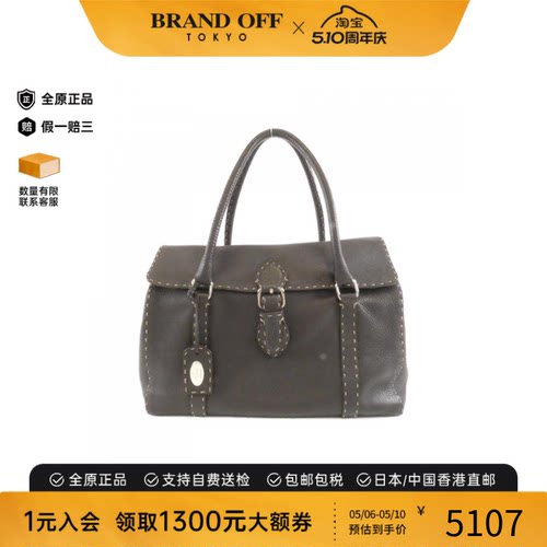 中古FENDI芬迪通用皮革手提包