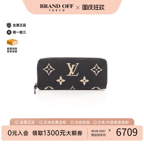 中古LV路易威登长钱包レディース