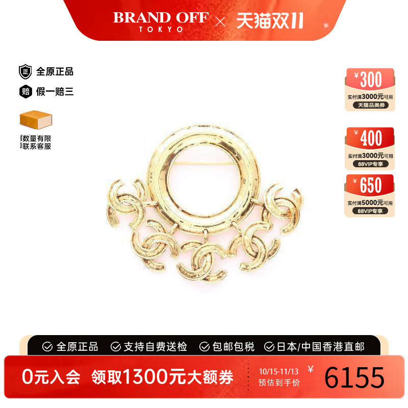 中古Chanel香奈儿胸针レディース