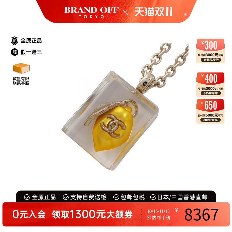 中古Chanel香奈儿项链レディース