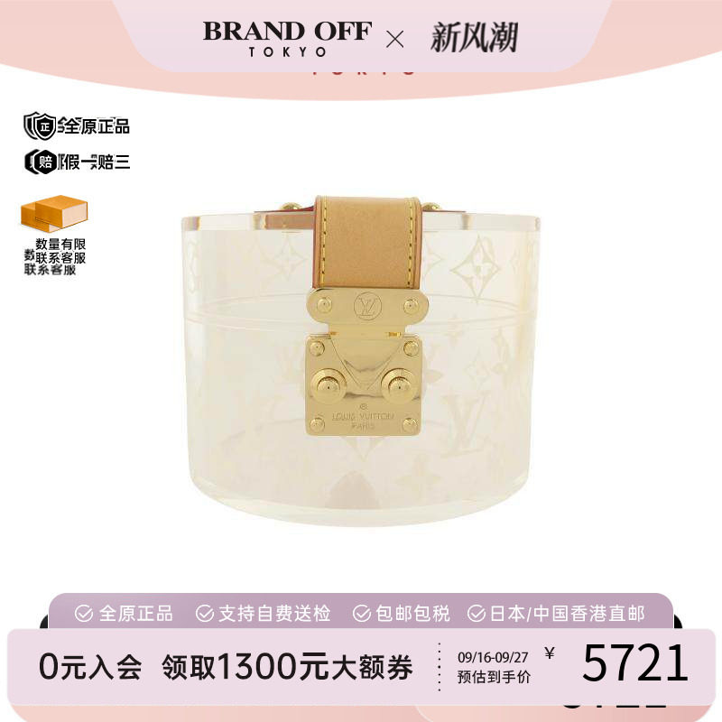 中古LV路易威登其他レディース