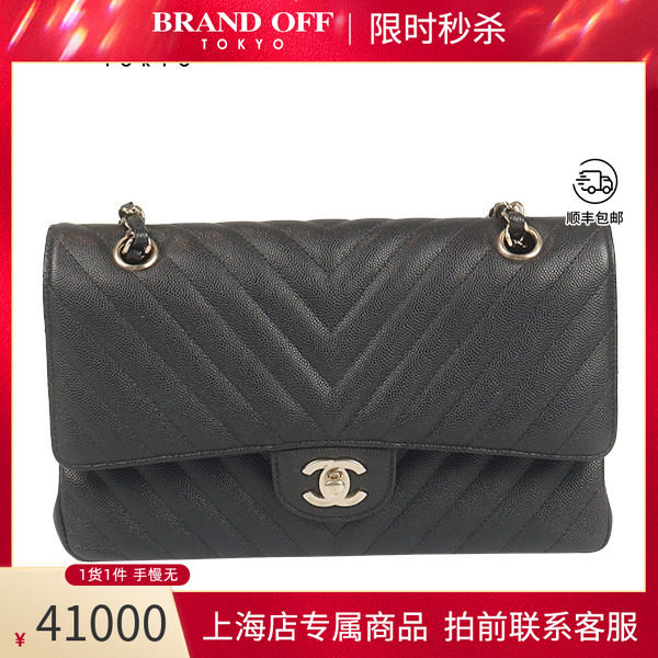 「9.0新」CHANEL(香奈儿)CF 经典11.12手袋黑色荔枝皮中号链条包