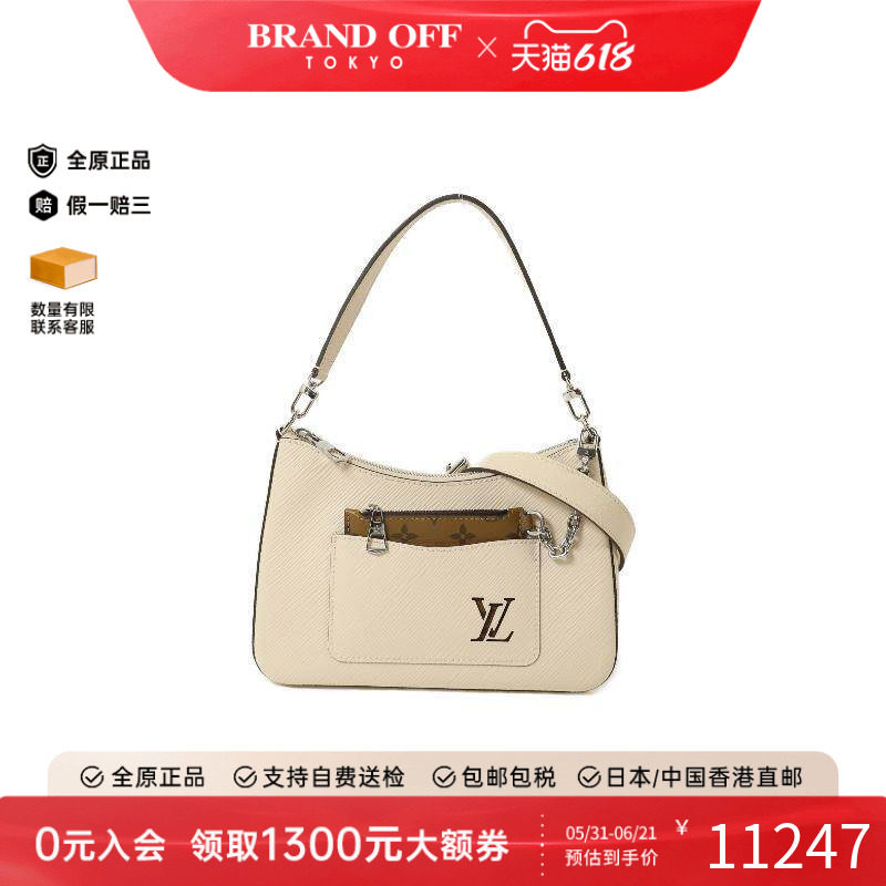 中古LV路易威登女包A级95新shoulder bag斜挎包牛皮斜挎包白色