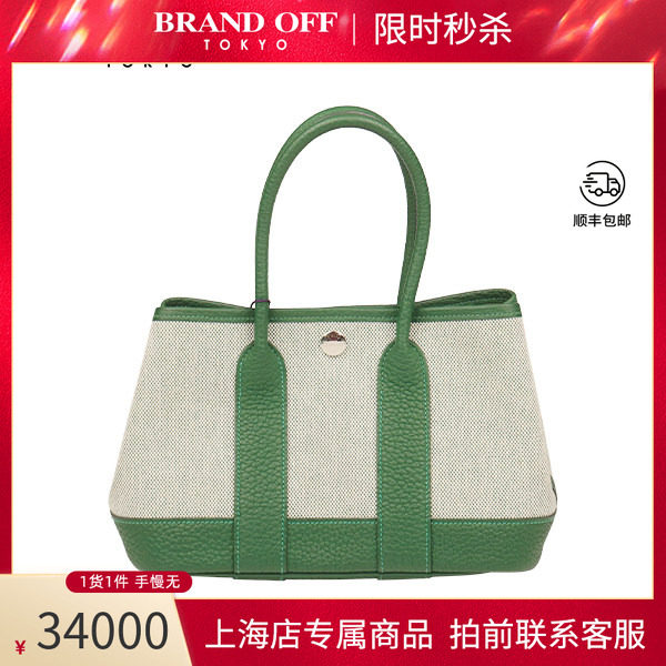 中古「9.5新」HERMES(爱马仕)NEO GARDEN浅米色/中绿色帆布手提包