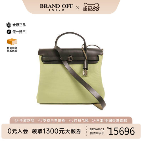 中古Hermes爱马仕斜挎包