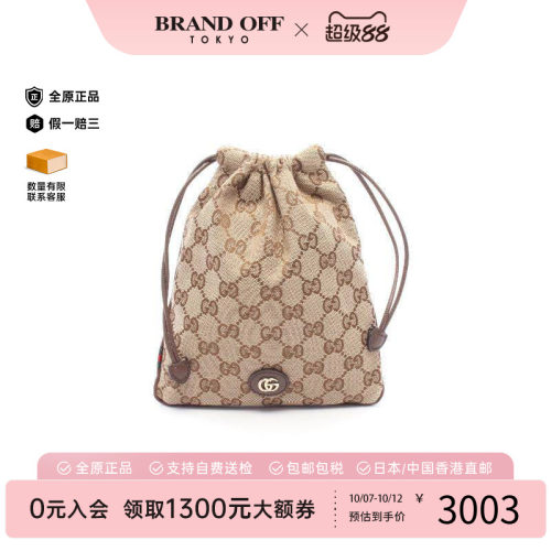 中古Gucci古驰化妆包レディース