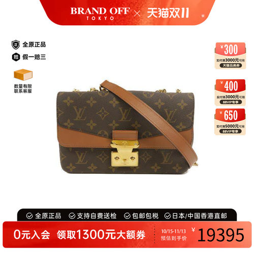 中古LV路易威登斜挎包レディース