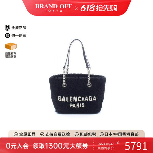 中古Prada普拉达托特包