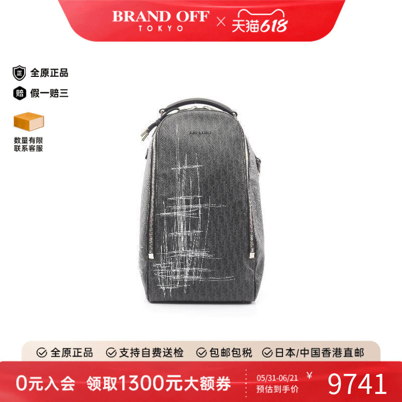 中古Dior迪奥男包A级95新body bag随身包涂层/防水帆布斜挎包灰色