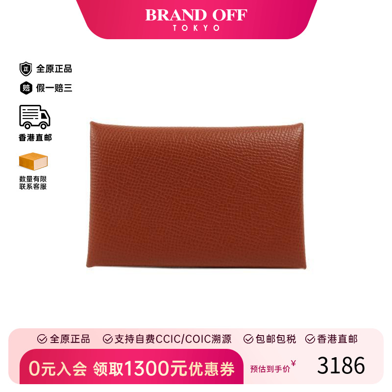 中古Hermes爱马仕卡包