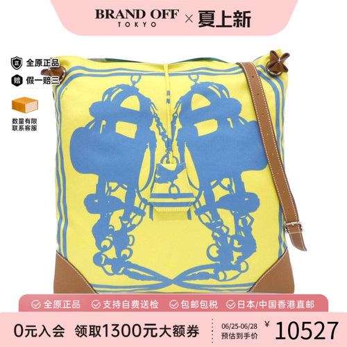 中古Hermes爱马仕女包斜挎包