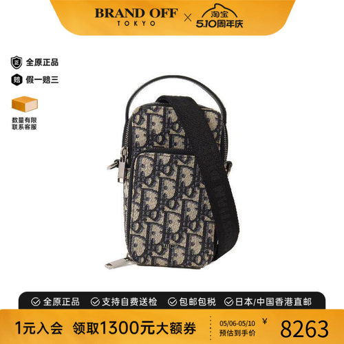 中古Dior迪奥斜挎包メンズ帆布