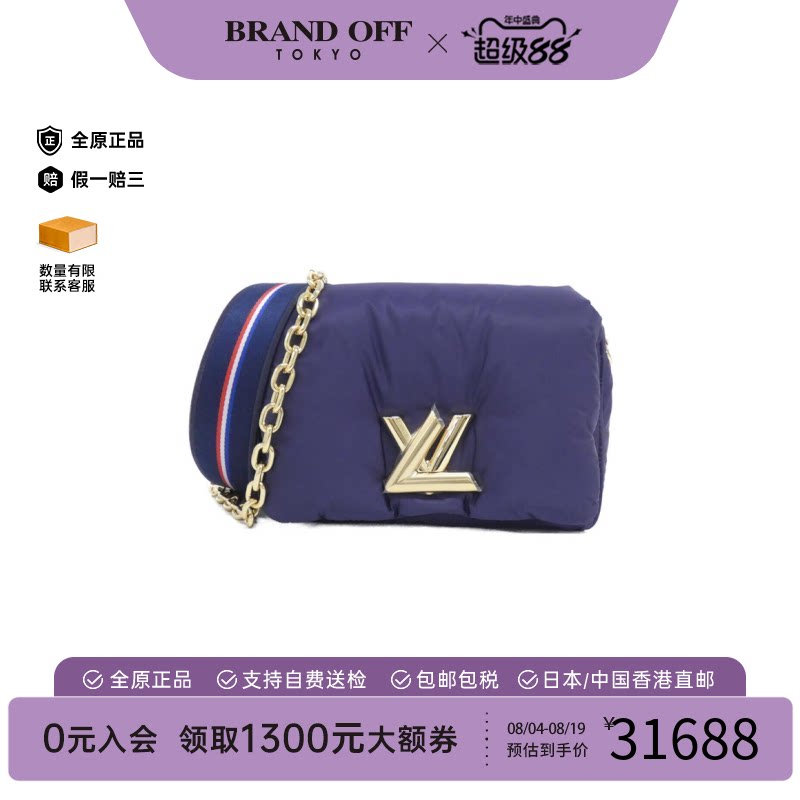 中古LV路易威登斜挎包斜挎女包