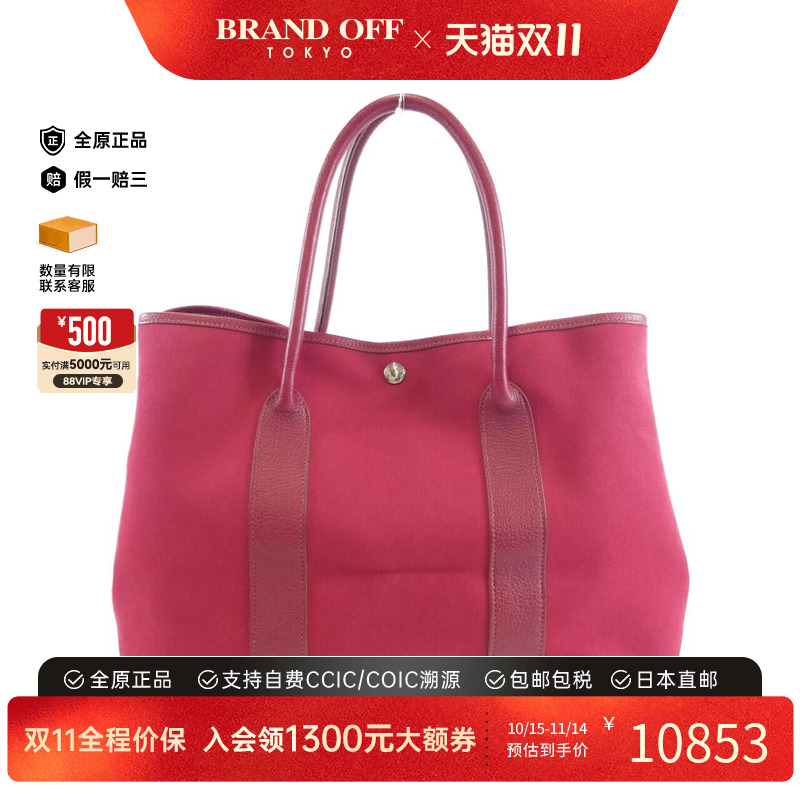中古Hermes爱马仕女包托特包