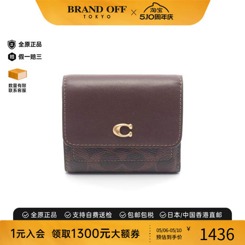 中古Coach蔻驰短钱包レディース