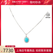 中古「9.5新」日本进口商品绿松石钻石项链750白金45cm