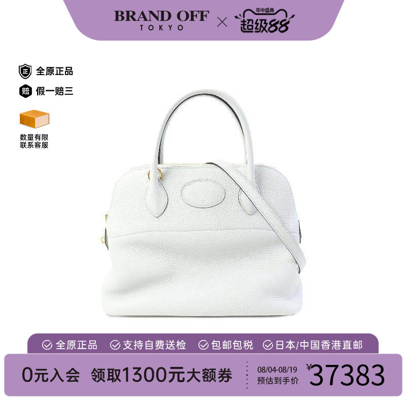 中古Hermes爱马仕斜挎包