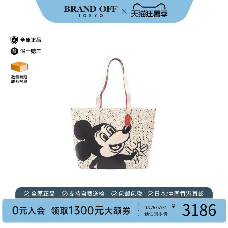 中古-日本进口Coach蔻驰托特包