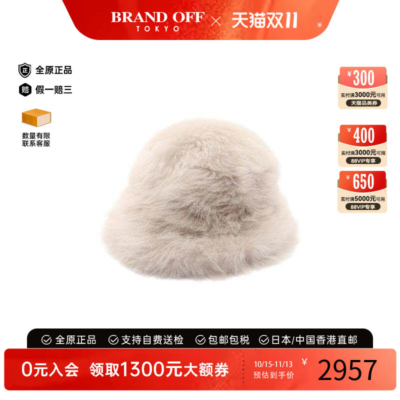 中古MiuMiu缪缪帽子レディース