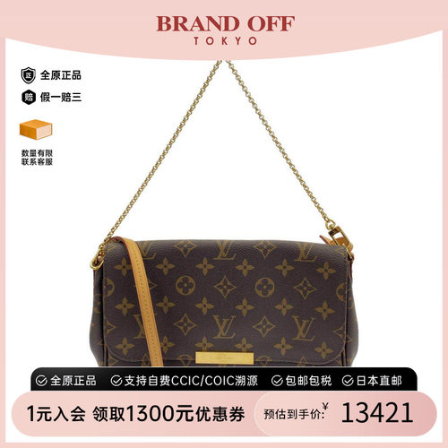 中古LV路易威登女包老花斜挎包