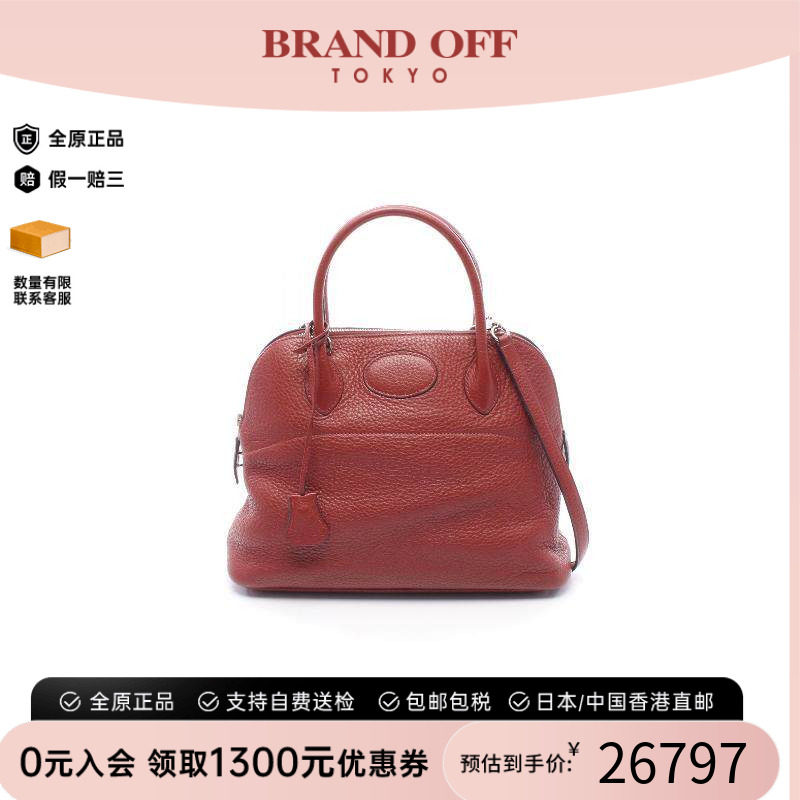 中古Hermes爱马仕手提包