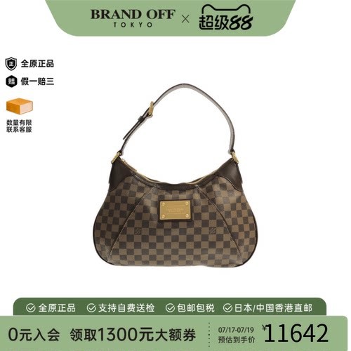 中古LV路易威登单肩包
