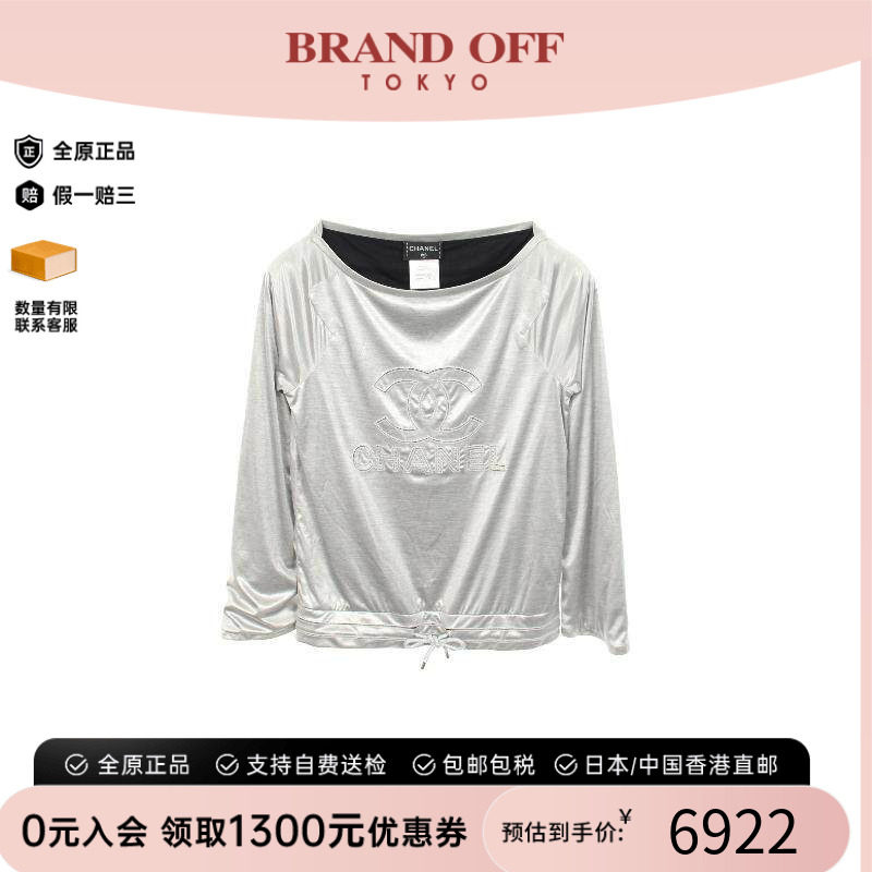 中古Chanel香奈儿上衣レディース