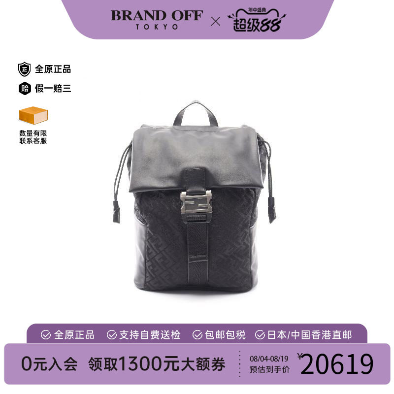 中古Fendi芬迪双肩包メンズ尼龙