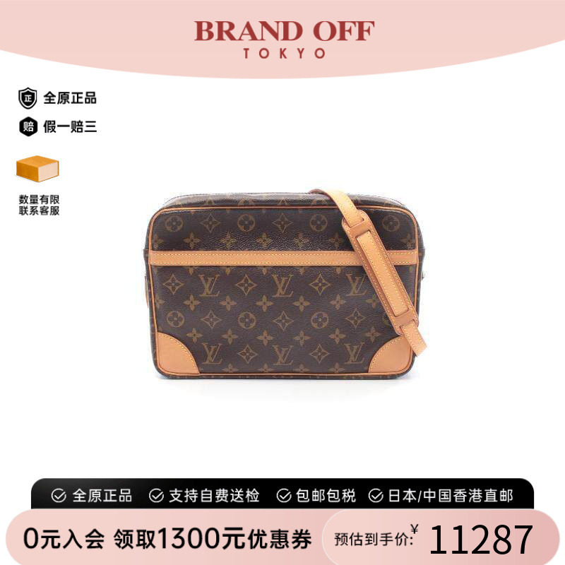 中古LV路易威登斜挎包レディース