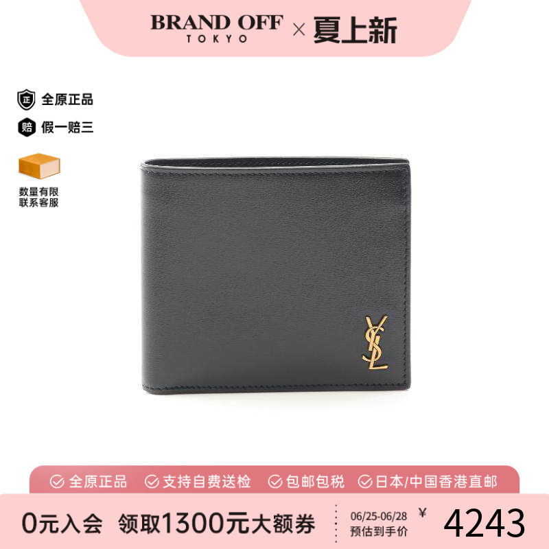 中古YSL圣罗兰短钱包レディース