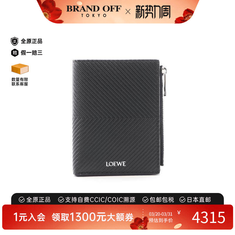 中古Loewe罗意威男S级99新bi-fold双折牛皮短钱包黑色