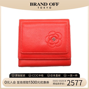 wallet钱包短款 中古CHANEL香奈儿B级9新Camellia tri fold 钱包