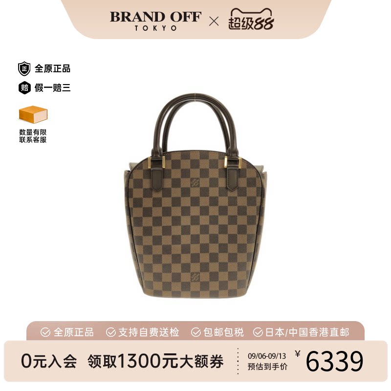 中古vintage二奢LV路易威登