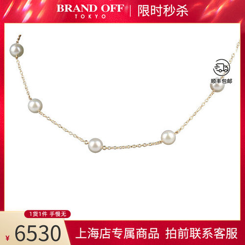 中古「95新」MIKIMOTO(御木本)11颗海水珍珠项链750黄金40cm
