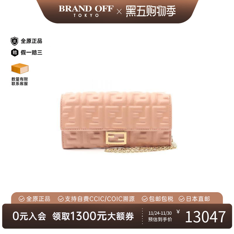 中古Fendi芬迪斜挎包レディース