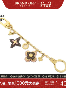 中古LV路易威登A级95新 Bijoux Sac Chene Blooming钥匙坠M63086