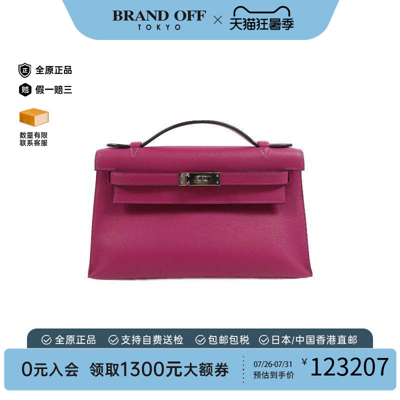 中古Hermes爱马仕手提包