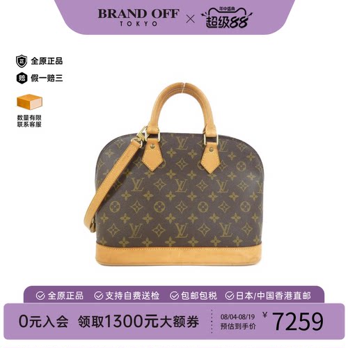 中古LV路易威登女手提斜挎包