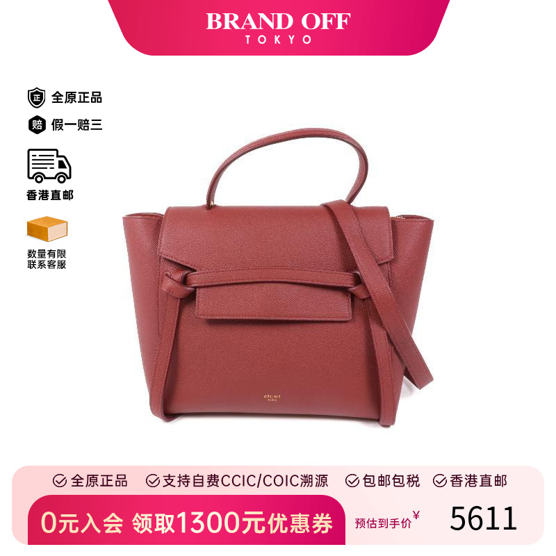 中古Celine赛琳斜挎包レディース