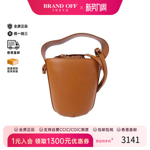 中古Chloe克洛伊女包A级95新Bucket菜篮子牛皮斜挎包棕色