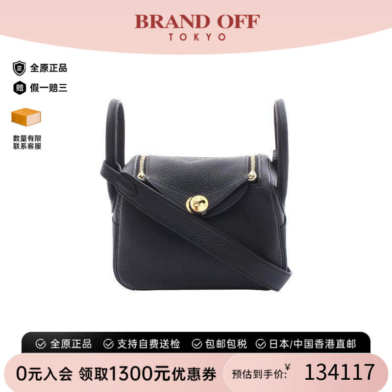 中古Hermes爱马仕斜挎包
