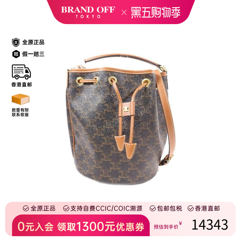 中古Celine赛琳斜挎包レディース