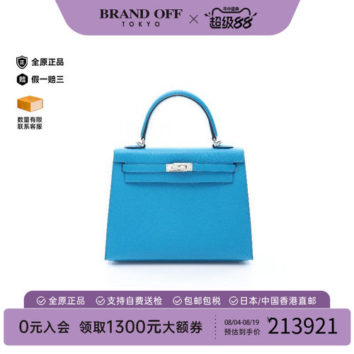中古Hermes爱马仕手提包