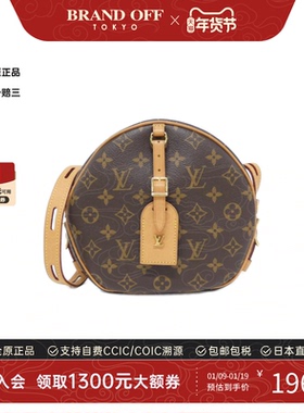 中古LV路易威登女包A级95新Boite Chapeau Souple MM圆饼包老花