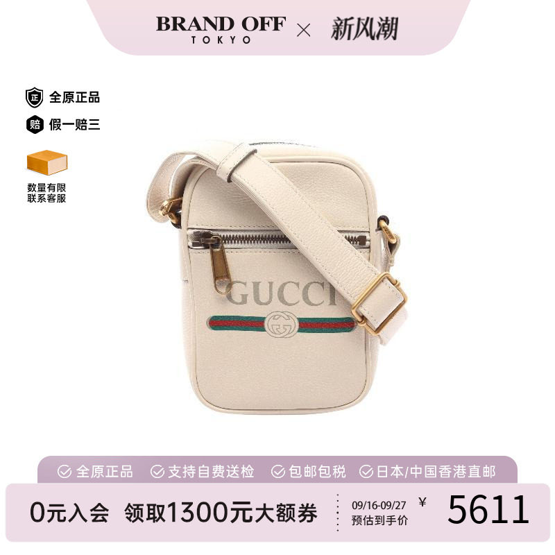 中古Gucci古驰斜挎包レディース