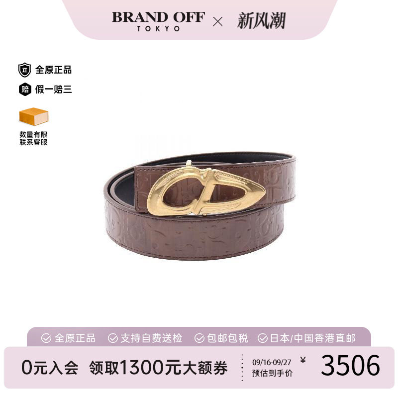中古-日本进口Dior迪奥其他