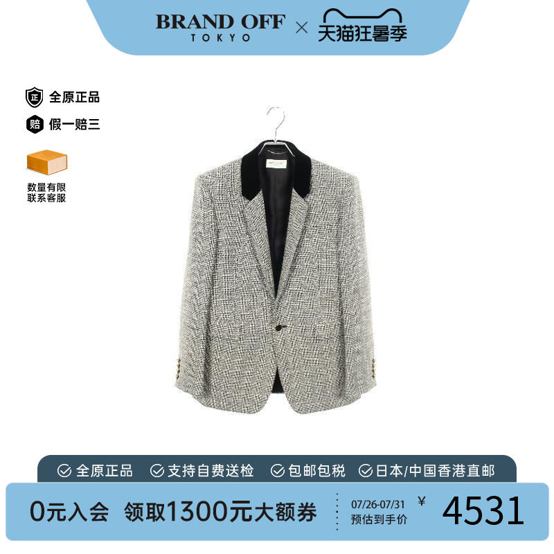 中古YSL圣罗兰外套メンズ羊毛