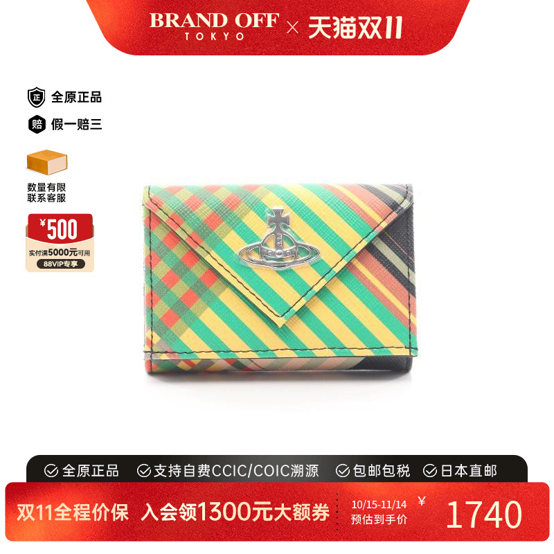 中古VivienneWestwood薇薇安