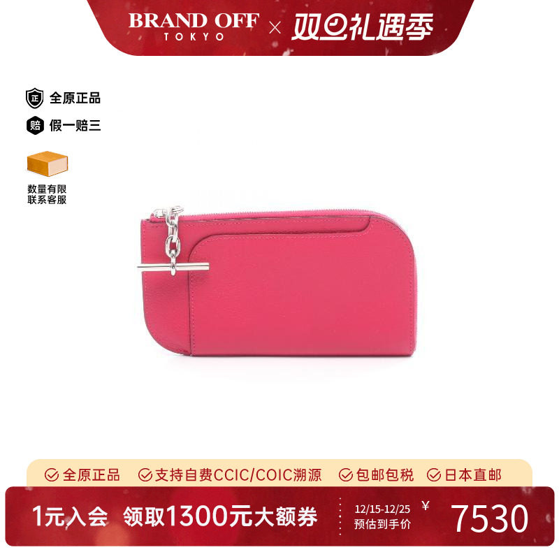 中古Hermes爱马仕化妆包