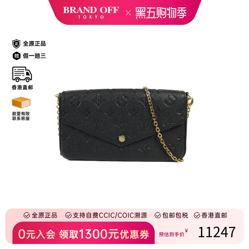 中古LV路易威登斜挎包レディース